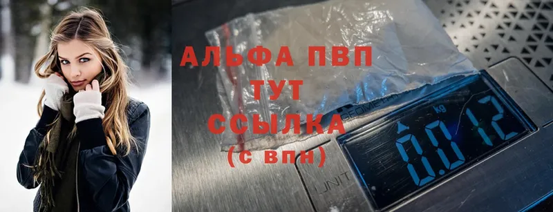 MEGA вход  Покровск  Альфа ПВП Соль 