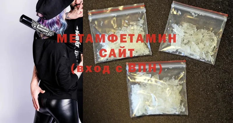 darknet телеграм  купить наркотик  Покровск  Первитин кристалл 