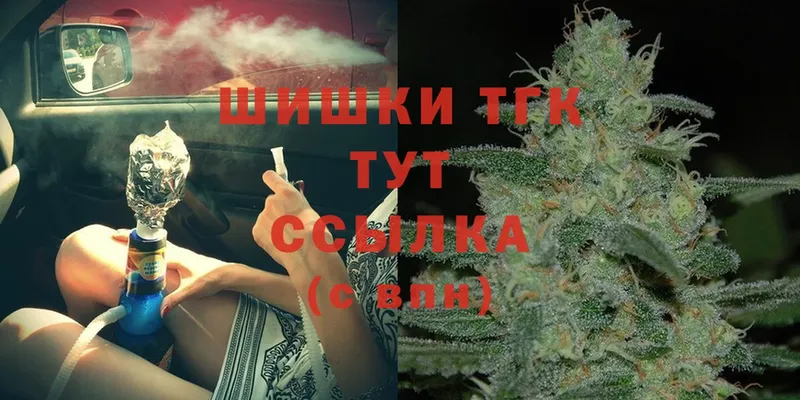 Шишки марихуана White Widow  Покровск 